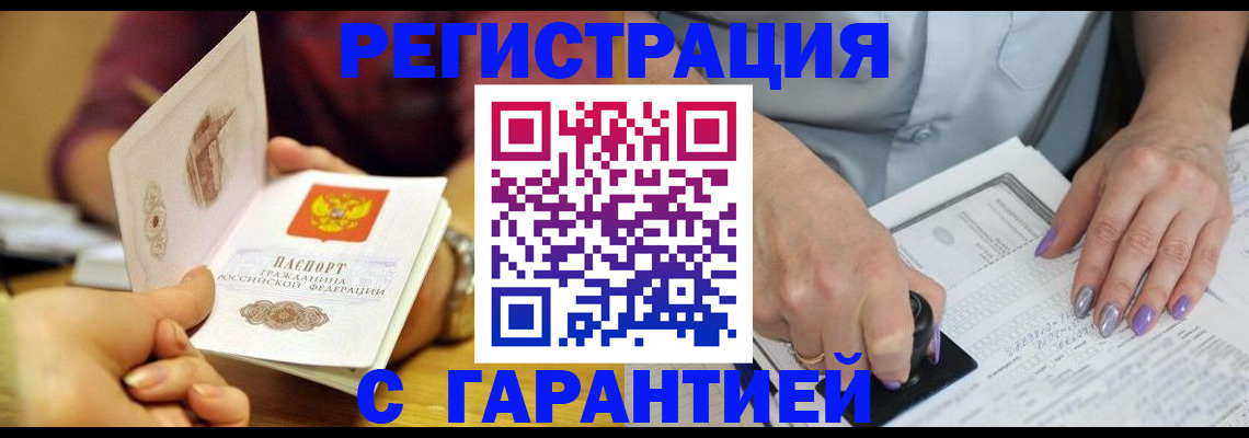 регистрация для школы в Обнинске